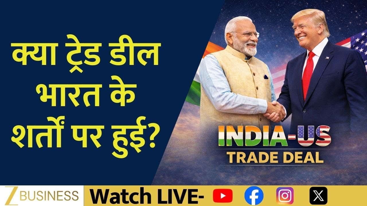 Trade Deal Fine Print: What India Gained And What It Conceded | Cover Story