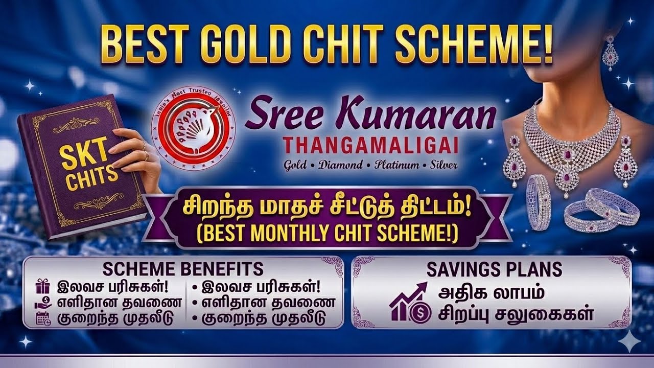 BEST JEWELLERY CHIT SCHEME✅💥& One Time Deposit scheme🔥 #goldchitscheme #shreekumaranjewellery 
