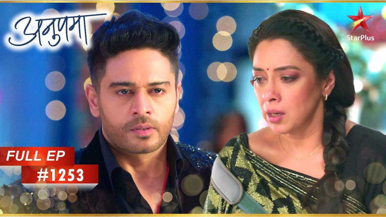 Anuj की सगाई के दौरान उसका ध्यान भटकता रहता है! | Full Episode:1253 | Anupama
