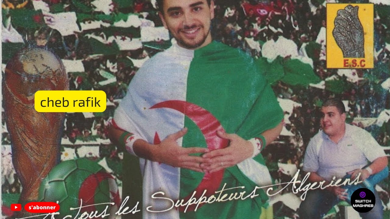 Cheb Rafik Arouah Tchouf الشاب رفيق أرواح تشوف