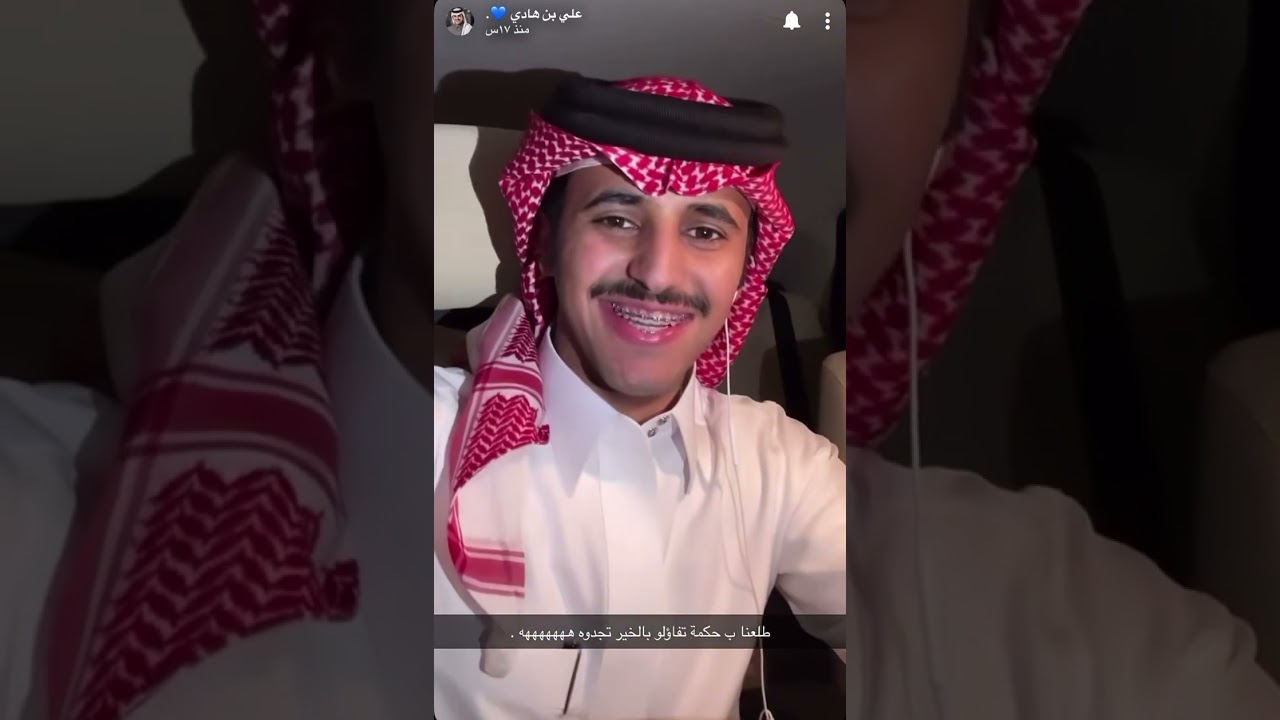 سنابات علي بن هادي ، حضور علي للحفل ،روتين يوم الجمعه