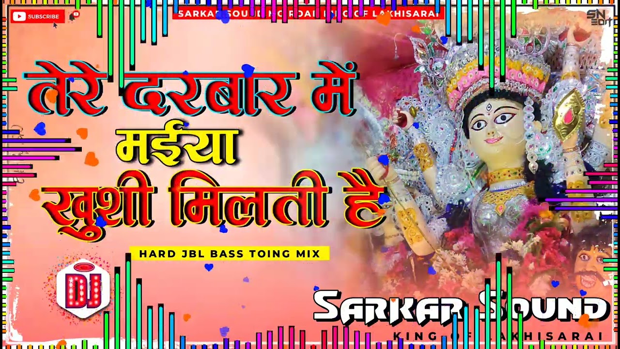 #video_tere_darbaar_me_maiya_khushi_milti_he_(bhakti song old)👑 Sarkar sound lakhisarai 👑