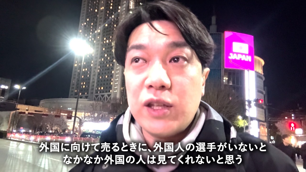 WBC開幕カード（韓国対チェコ）観戦の前・後を現地レポートしてみた。WBCはこの先どうなる？アメリカの野球支配をどうみるか？