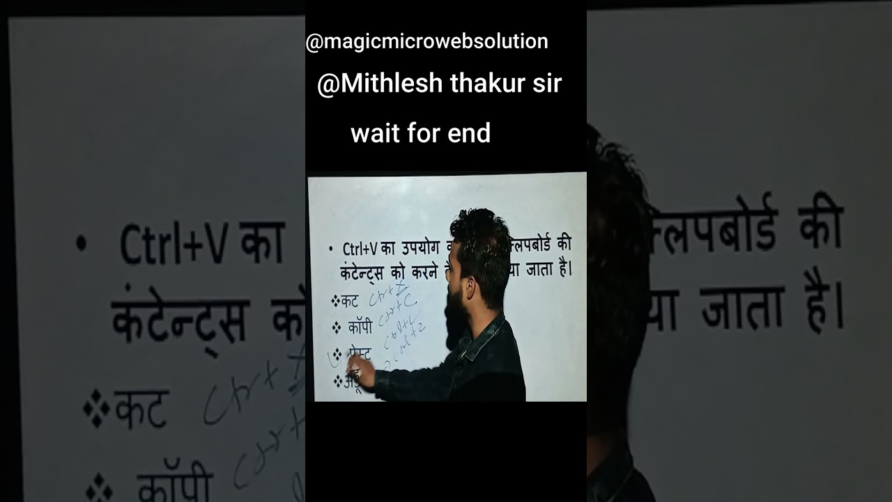 Top computer teacher of india | mithlesh thakur sir | meme |