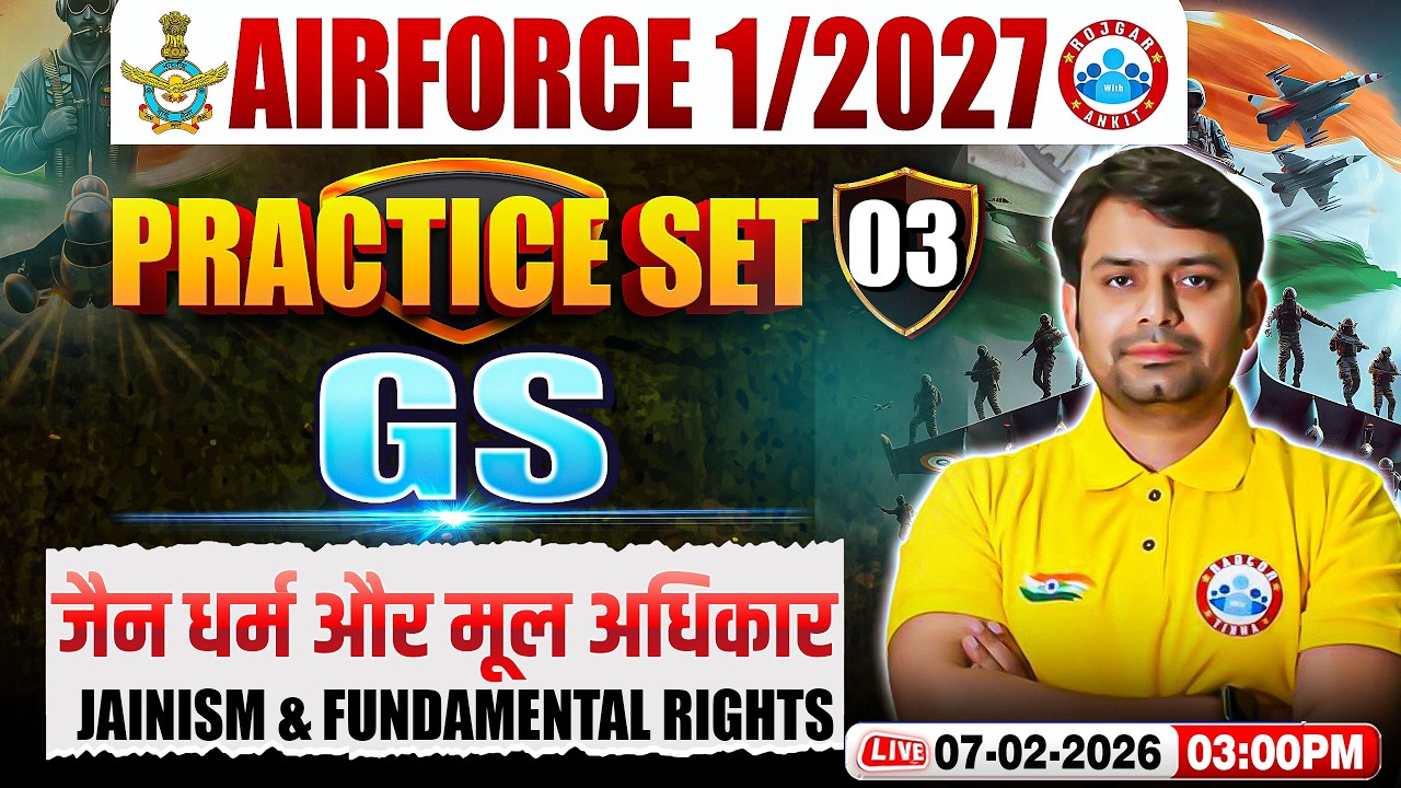 Airforce GK/GS Y Group Classes | Airforce Polity Practice Set | History For Airforce Y Group 1 2027