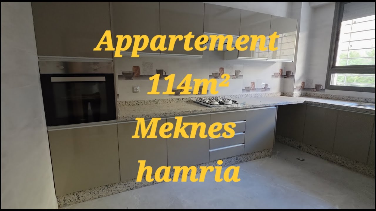 Meknes Hamriya Appartement 114 مكناس حمرية شقة