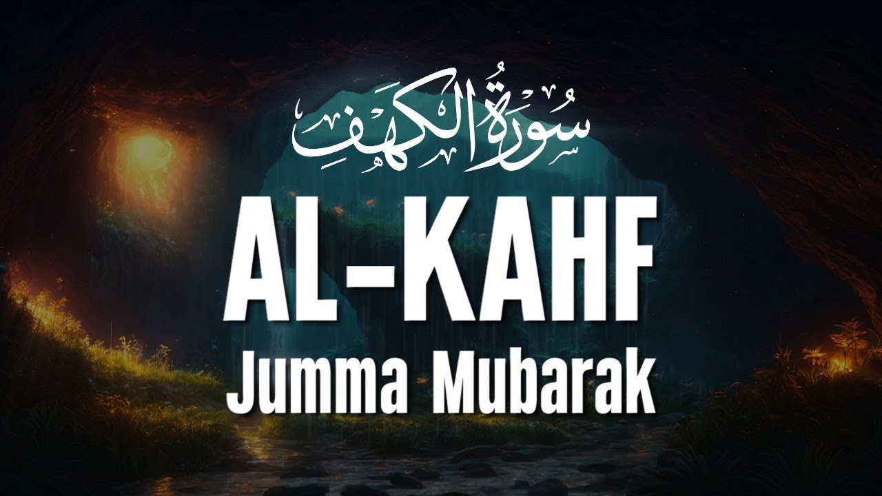 Surah Al Kahf سورة الكهف Jumma Mubarak | Extraordinary Voice Melts the Heart | Ismail Al Qadi
