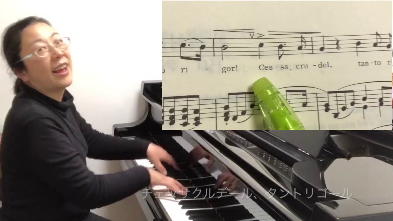Could you please sing?  "Caro mio ben" 歌ってみませんか？イタリア歌曲「カーロミオベン」