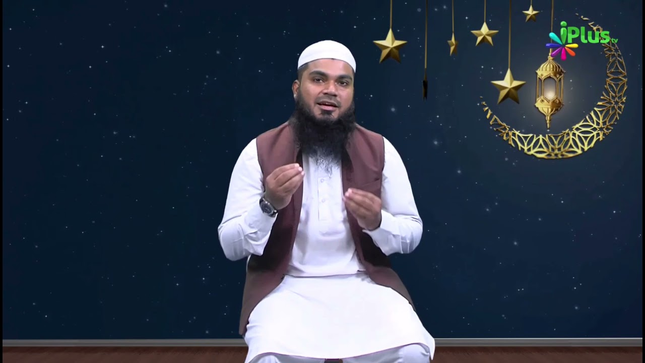 Roza Kis Cheez Se Kholna Chahiye रोज़ा किस चीज़ से खोलना चाहिये | Shaikh Arshad Hussain Mohammadi
