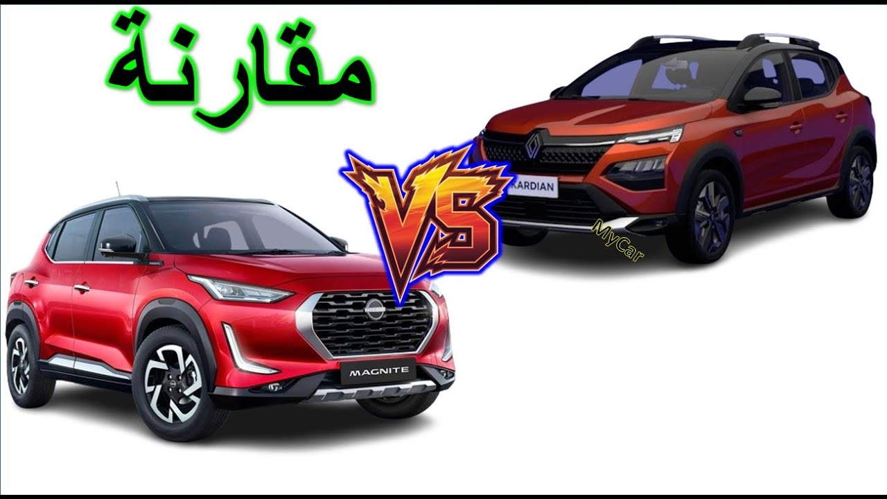 RENAULT KARDIAN VS NISSAN MAGNITE COMPARAISON