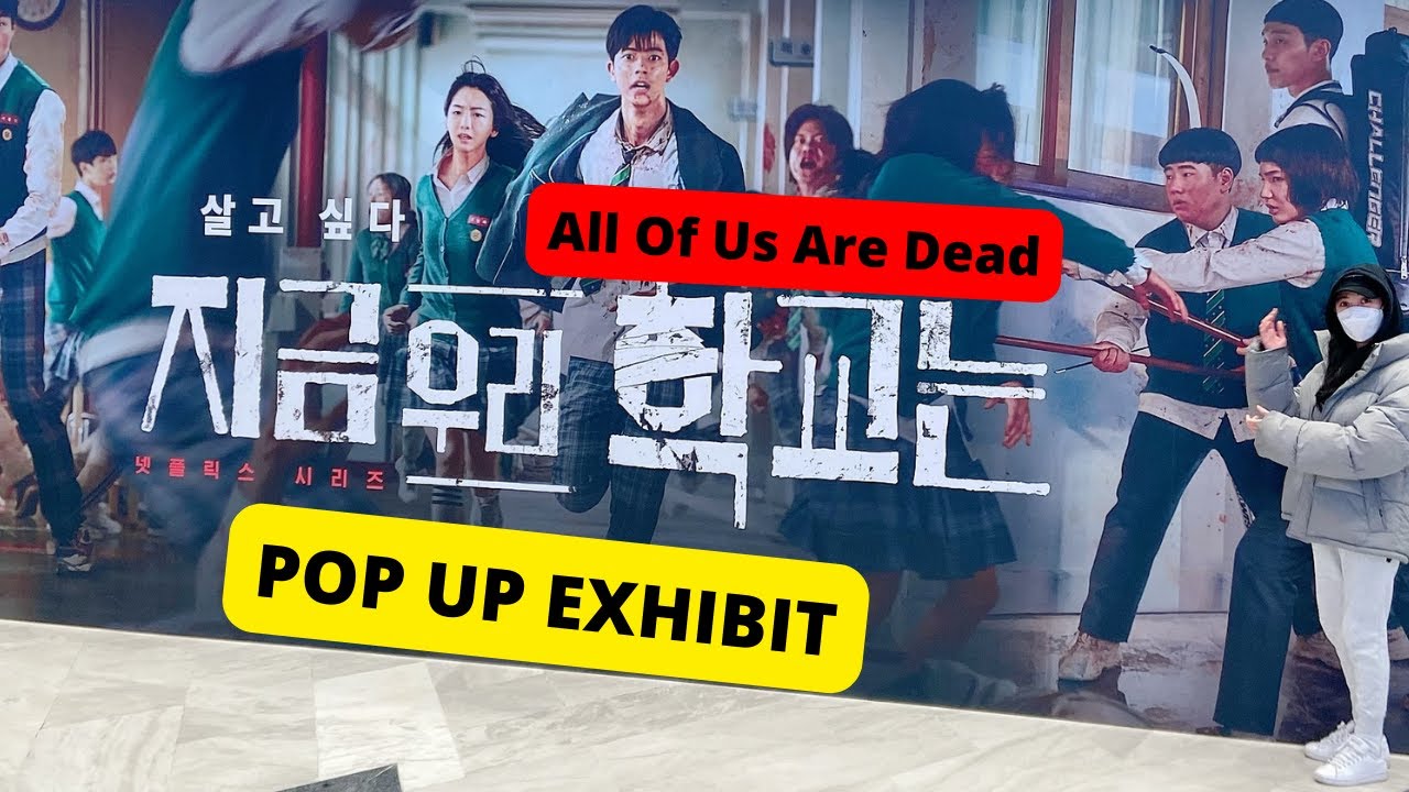 All Of Us Are Dead (지금우리학교는) Exhibit