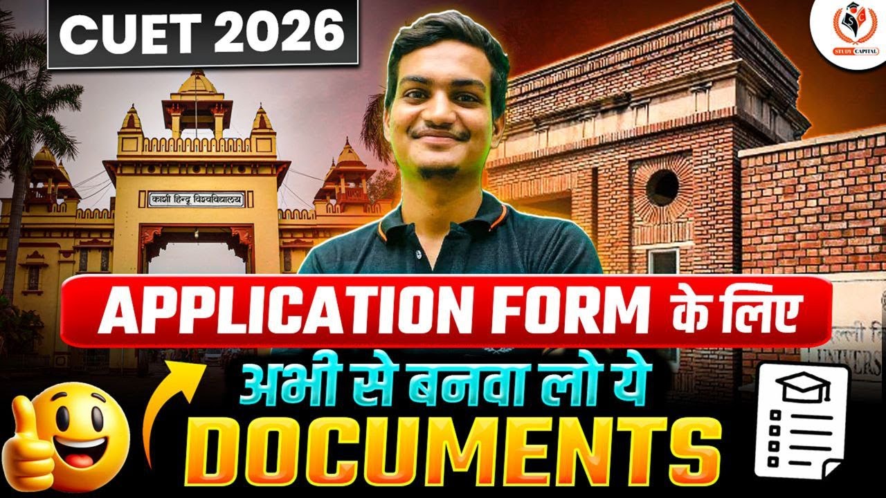 📄 CUET PG 2026 | IMPORTANT DOCUMENTS ABHI BANWA LO! ⚠️