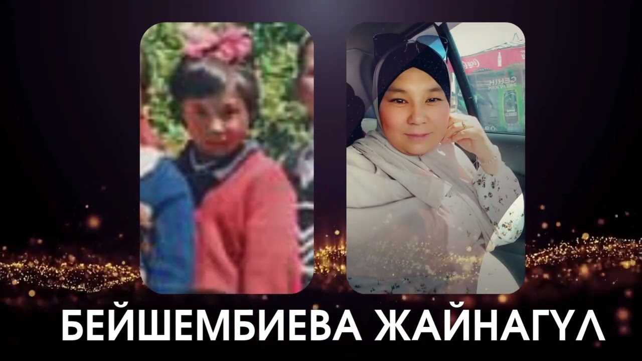 КОЧКОР РАЙОНУНУН ОРМОН-ХАН АЙЫЛЫНЫН АБЛЕС УУЛУ АЛАЙДАР ОРТО МЕКТЕБИН 2005-ЖЫЛКЫ БУТУРУУЧУЛОРУ