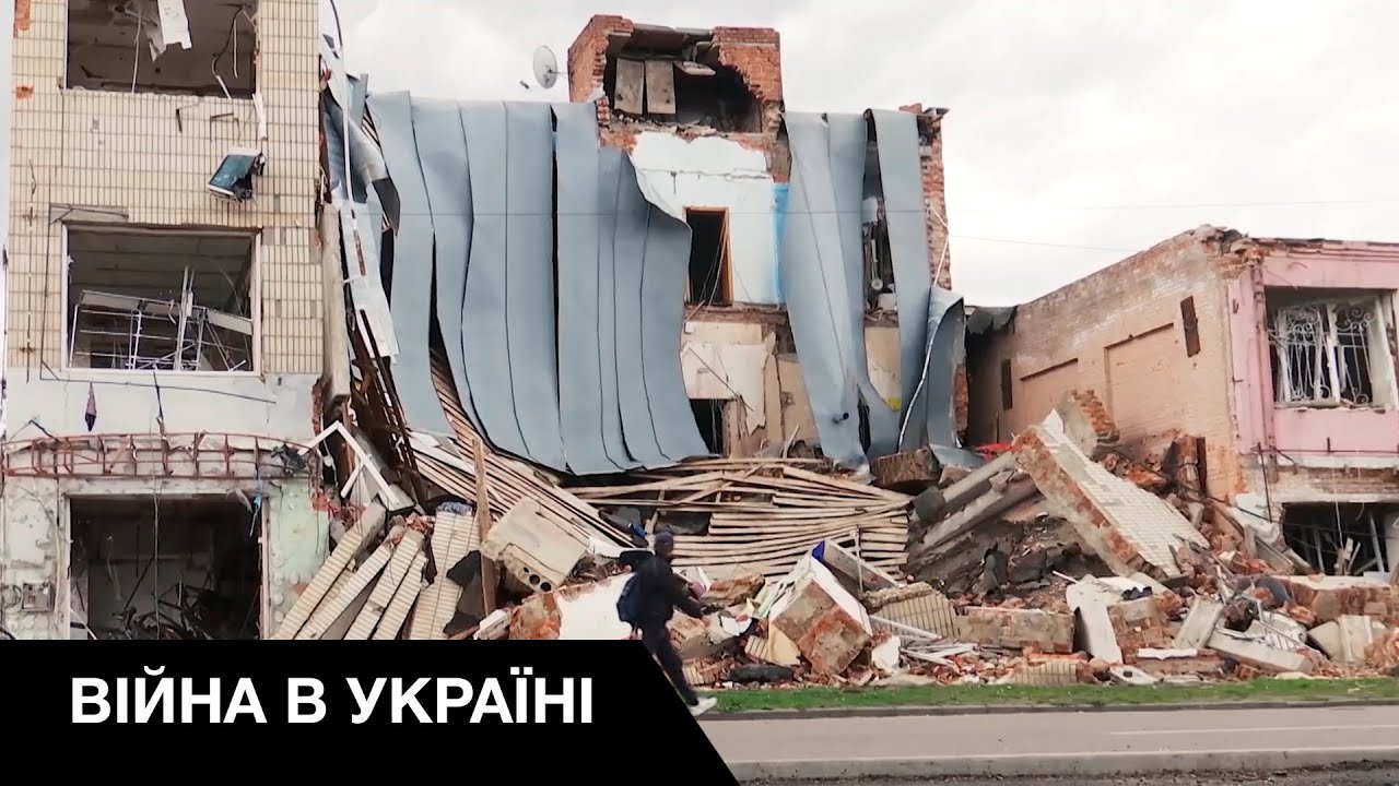 Охтырка: Что после себя оставили оккупанты