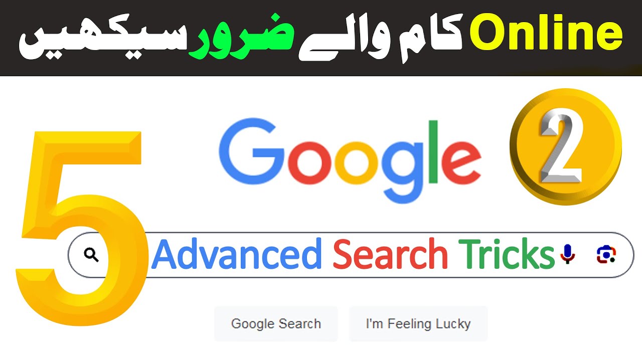 Advanced Google search tips & tricks | Urdu Tutorial for Online Workers | Class 2