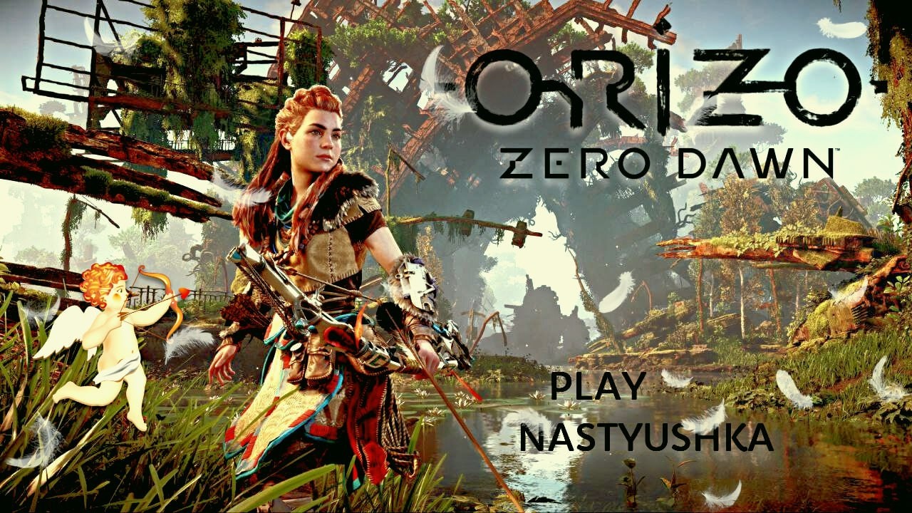 Horizon Zero Dawn. Прохождение на Русском языке. Сложность: 