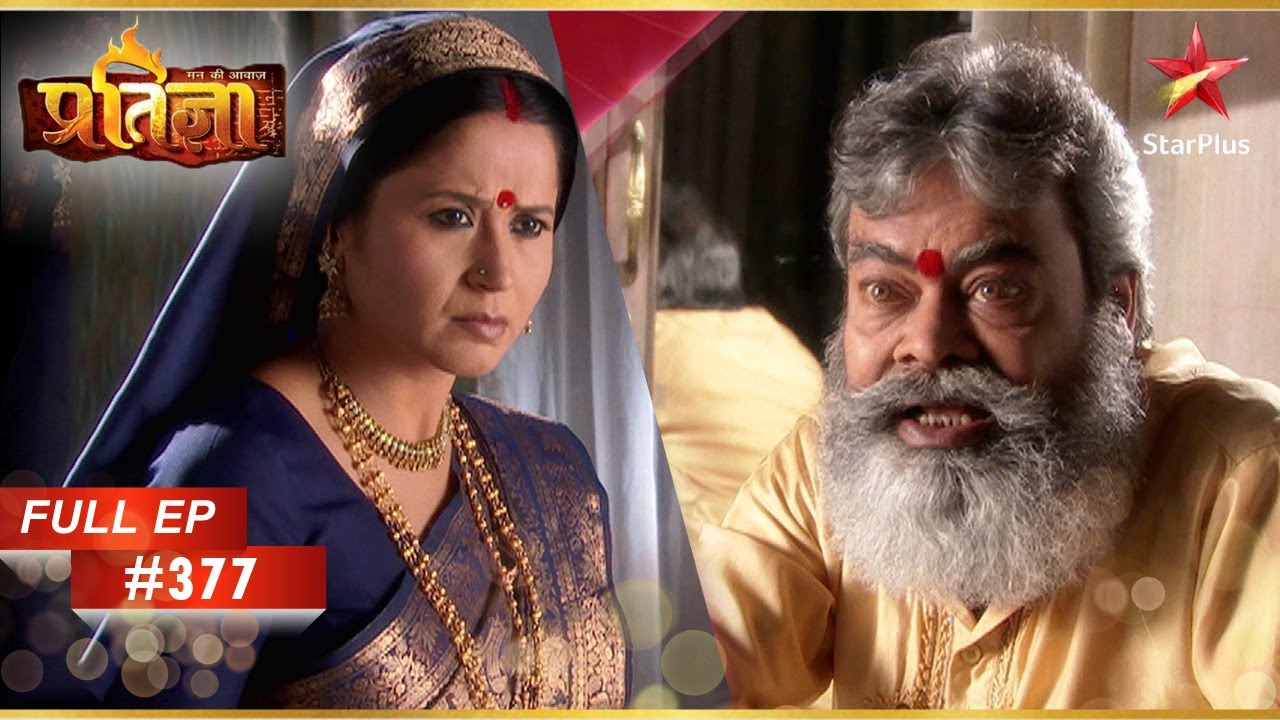 Sajjan Sumitra को उकसाता है! | Full Episode: 377 | Mann Kee Awaaz Pratigya