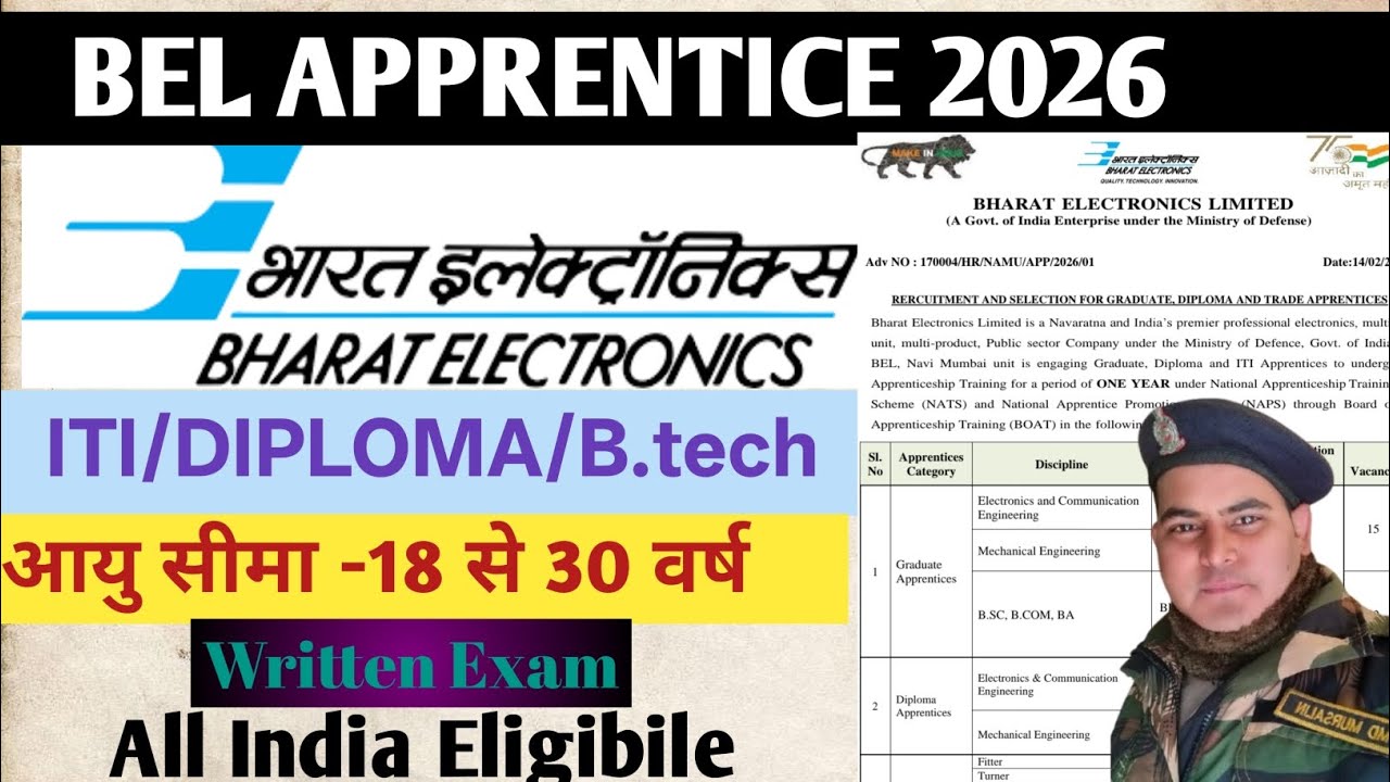 BEL Apprentice Requirement 2026 ll ITI/ DIPLOMA/degree वाले को बम्पर अप्रेंटिस भर्ती 2026 ll 