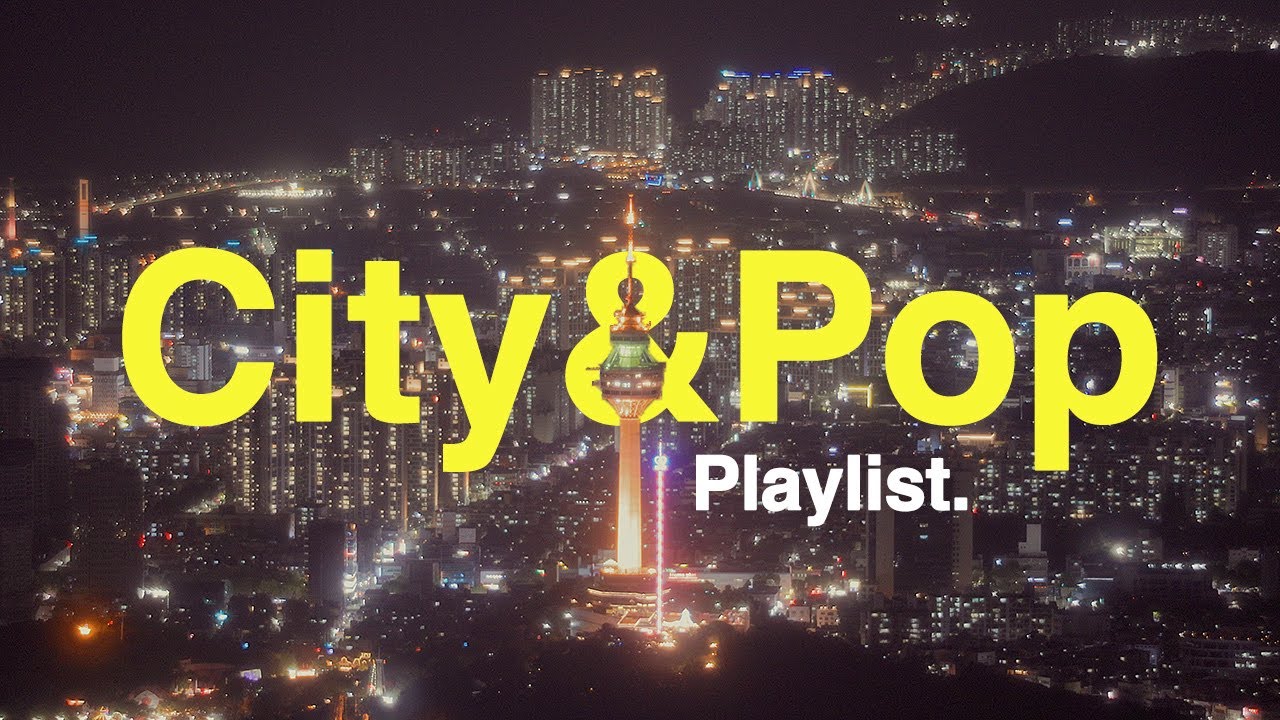 트렌디한 신스팝의 그루브 속에 물드는 도시의 기분 좋은 밤 Playlist