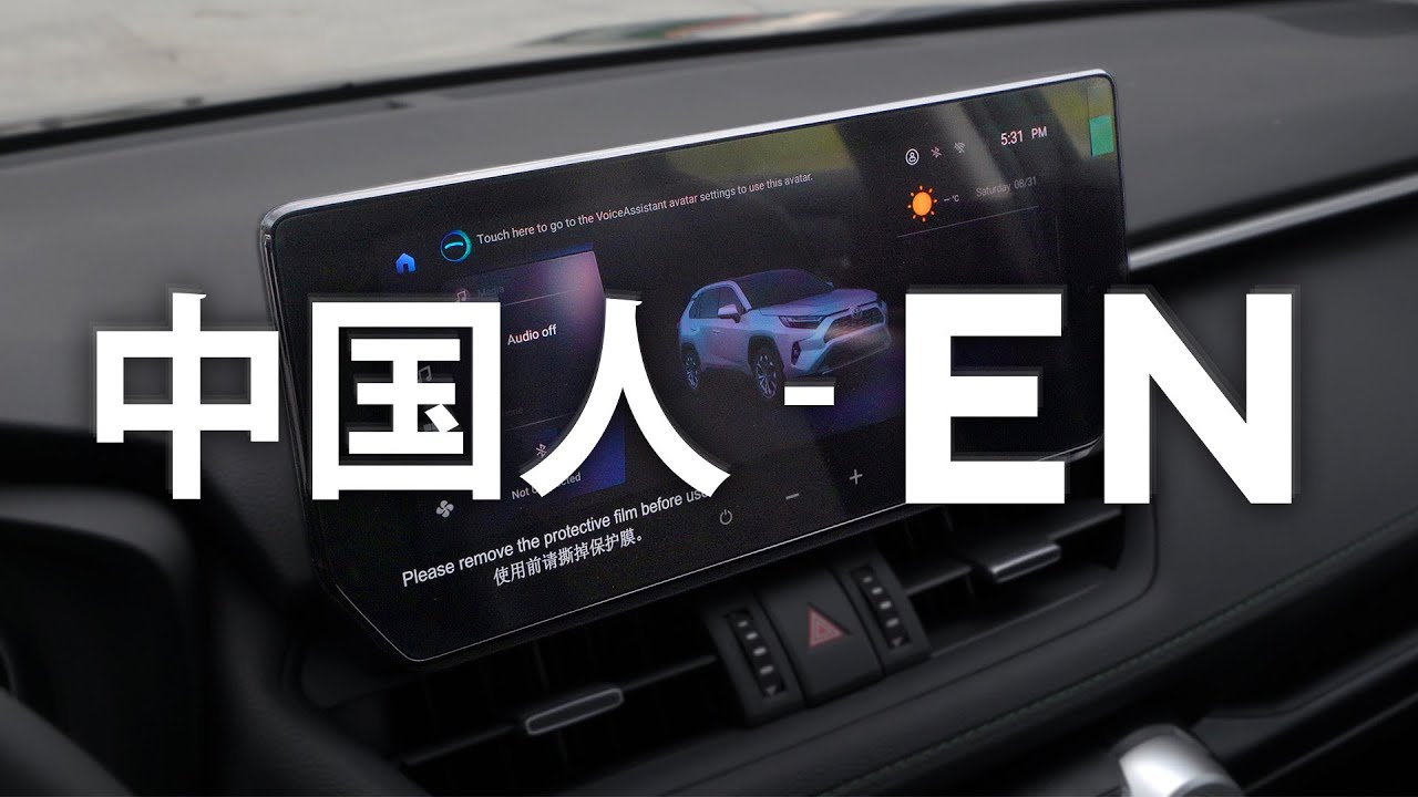Как поменять язык в Toyota RAV4?!