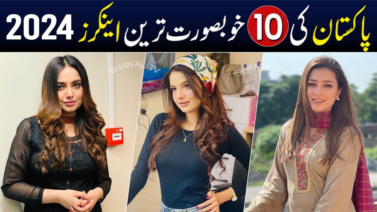 10 Most Beautiful News Anchors in Pakistan 2024 | Shan Ali TV