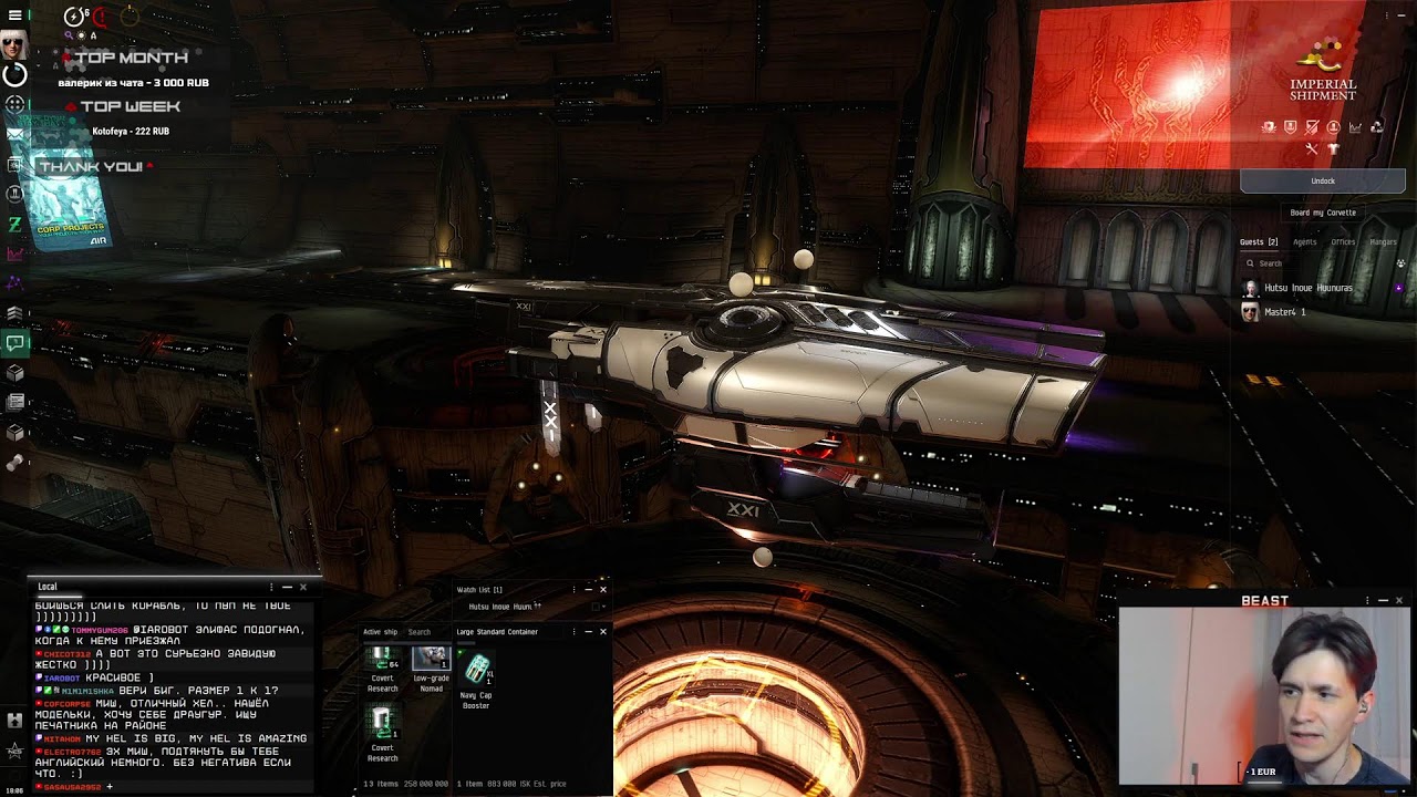 ПИРАТСКИЕ БШ в PvP | EvE Online