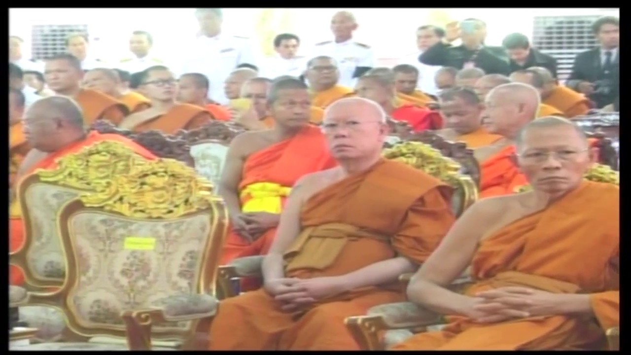 พระราชทานสัญญาบัตรพัดยศ ณ วัดไร่ขิง 2560