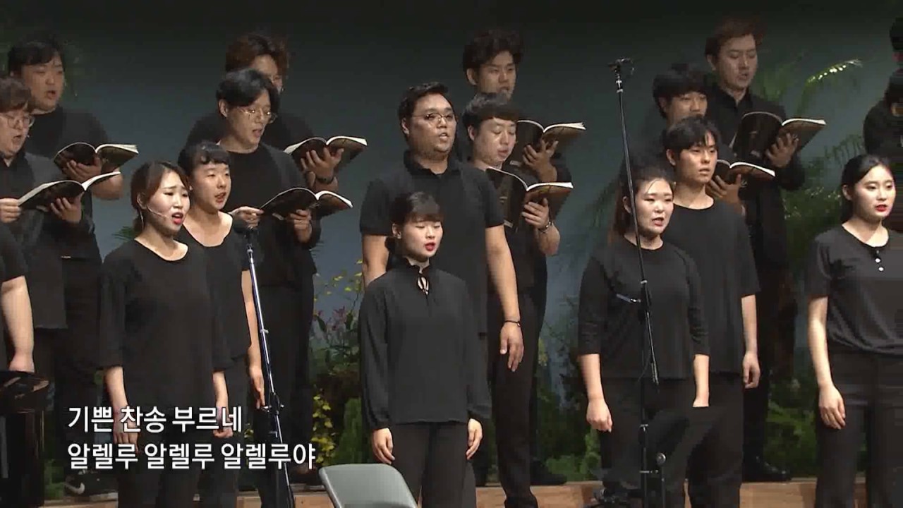[부활절 칸타타] 오병희 ‘부활’ - 9. 주 사셨다(피날레)