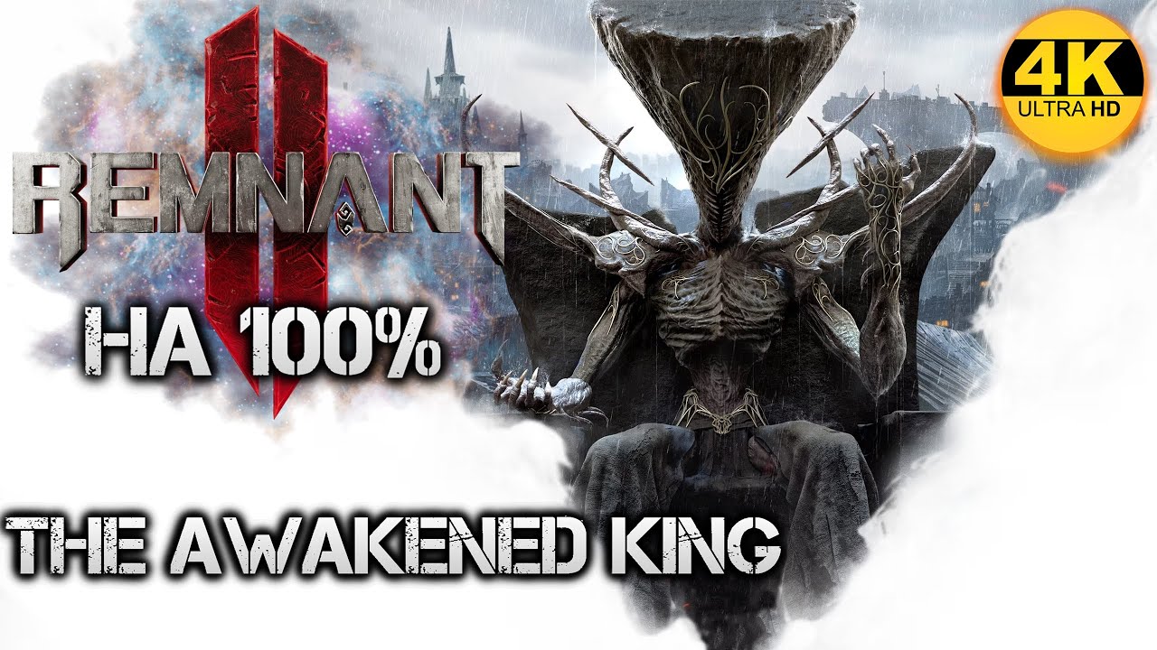 Remnant 2 DLC The Awakened King НА 100%💀Апокалипсис ИЩЕМ ВСЕ СЕКРЕТЫ💀Полное Прохождение 5◆4K