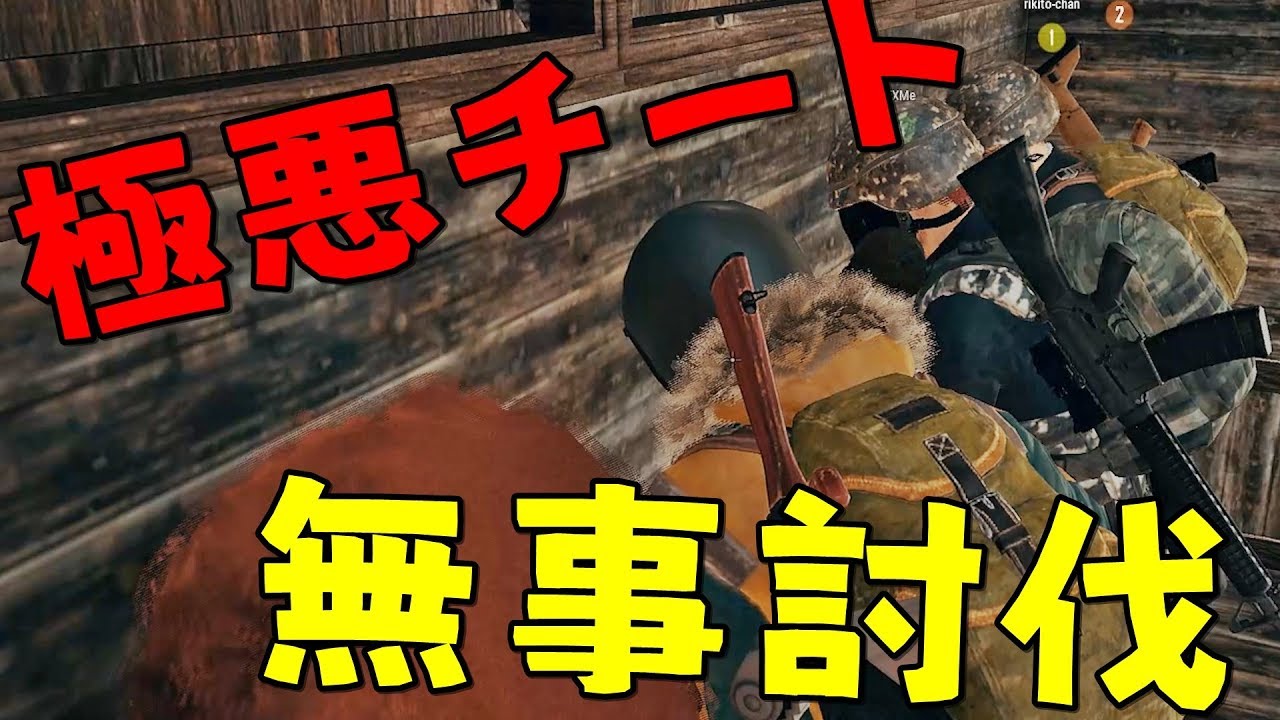 高速ヘッショKarチーター出現！しかし無事討伐-PUBG【KUN】