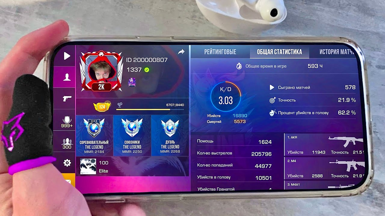 Показал лучшие настройки 🥰 iPhone 13 Pro Max 🥵