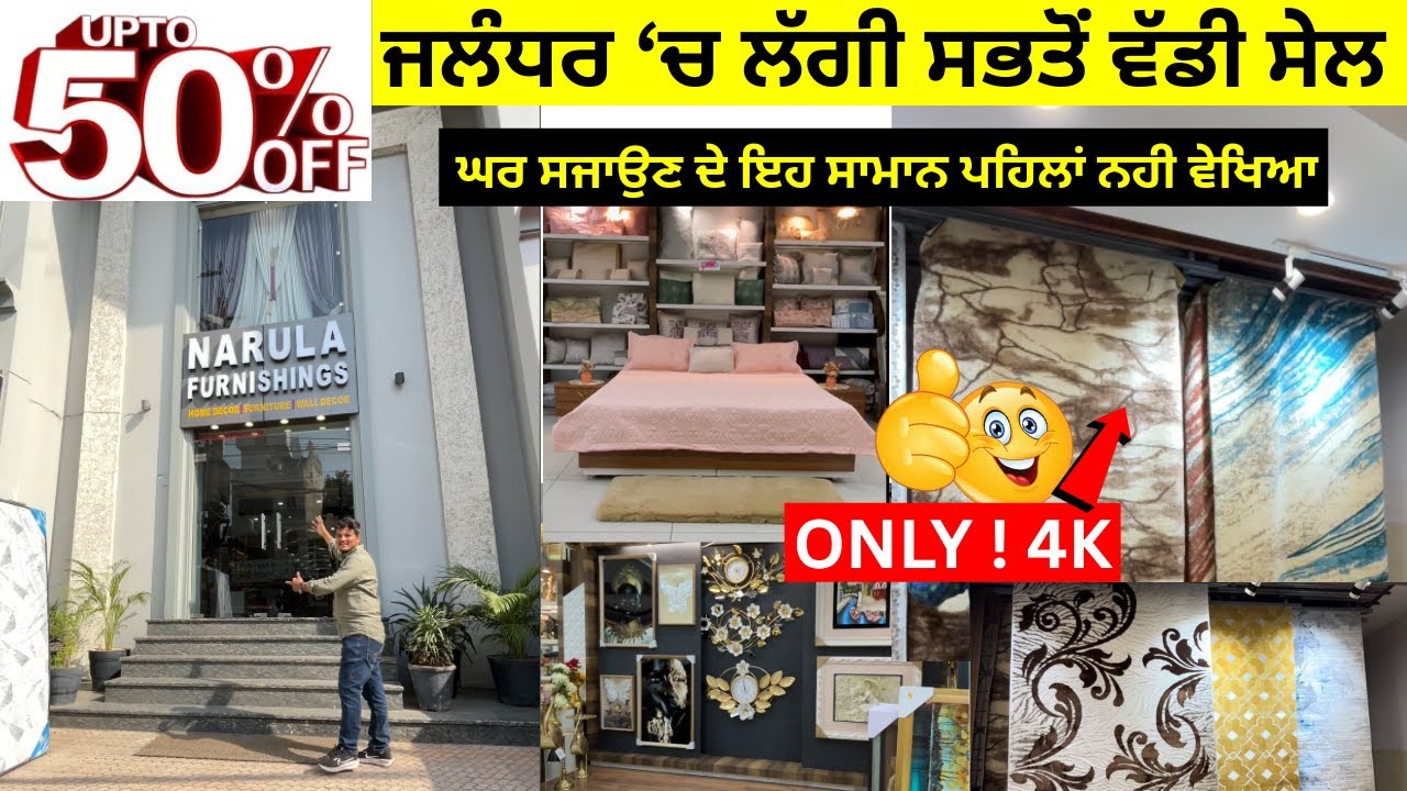 SALE UPTO 50 % OFF | HOME DECOR ITEMS | WALL DECOR | FANCY HOME DECOR ITEMS @TheMedium