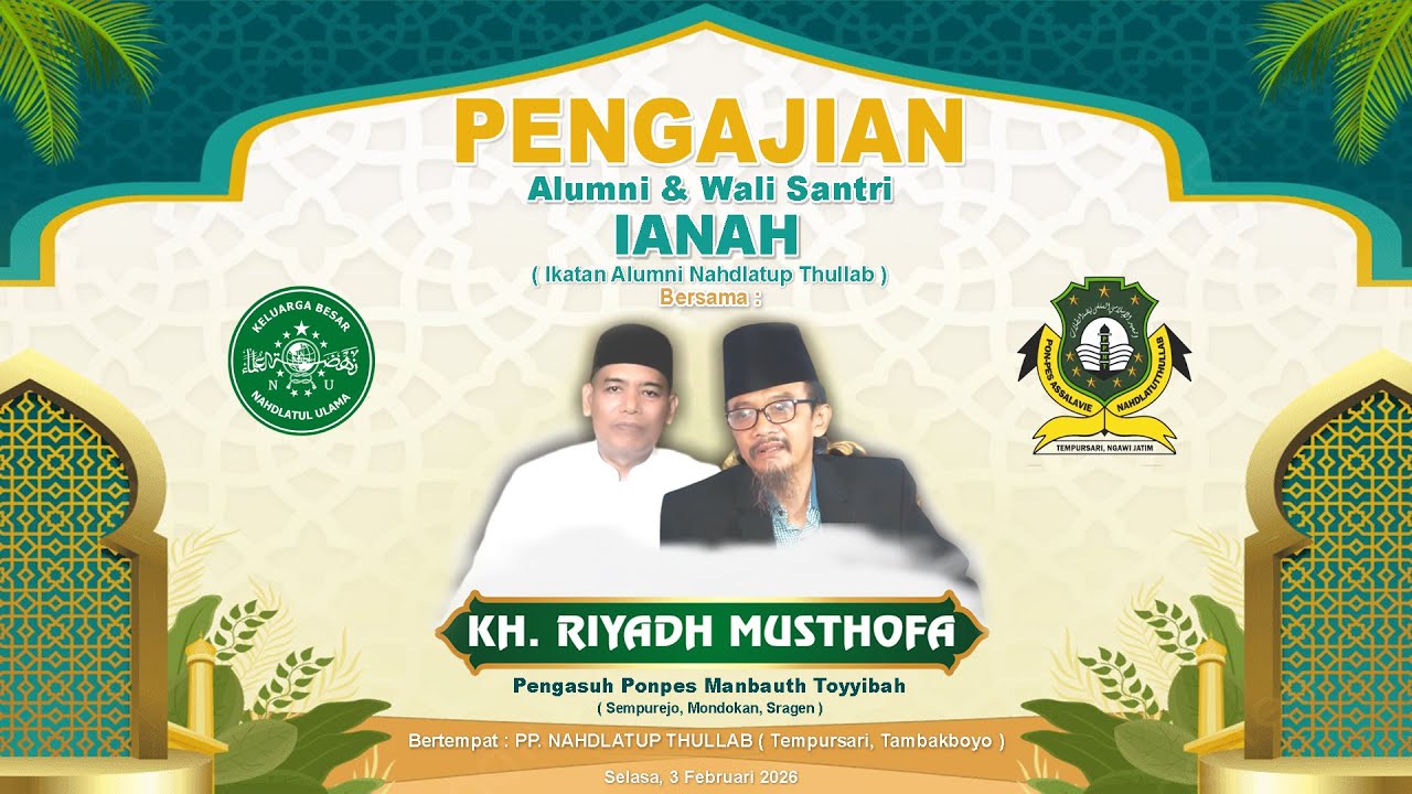 🔴Live Pegajian IANAH ( Ikatan Alumni NAHDLATUL THULLAB ) Bersma KH. RIYADH MUSTHOFA Mondokan, Sragen