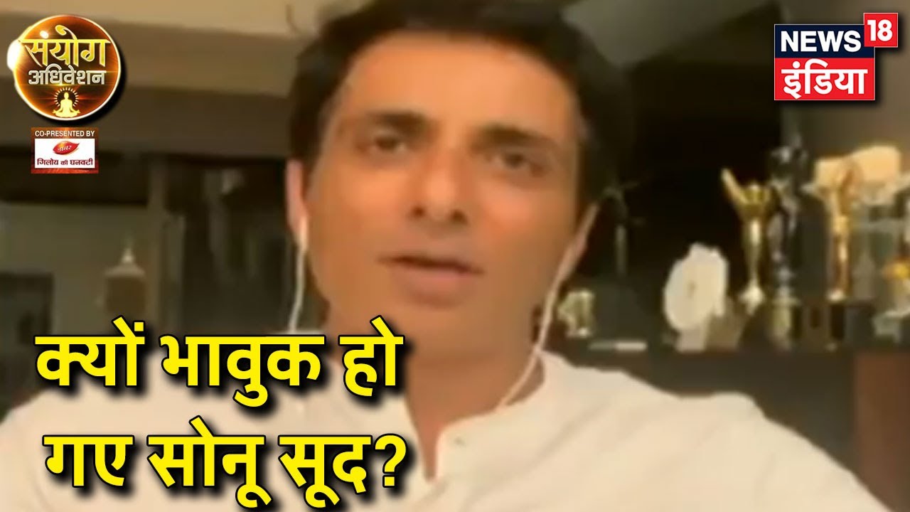भावुक हुए Sonu Sood, कहा मेरे पास ताकत होती तो किसी को पैदल चलने न देता