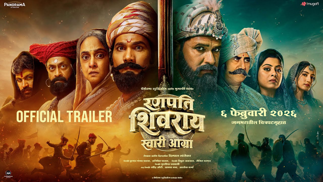 Ranapati Shivray Swari Agra - Trailer | Abhijeet Shwetchandra, Digpal Lanjekar, Mrinal K | 30 Jan 26