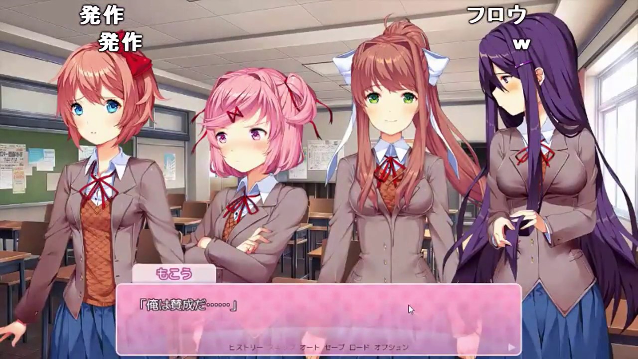 #2 もこう、ギャルゲーで発狂「ドキドキ文芸部」実況 一週目　【ニコ生録画｜Doki Doki Literature Club!】