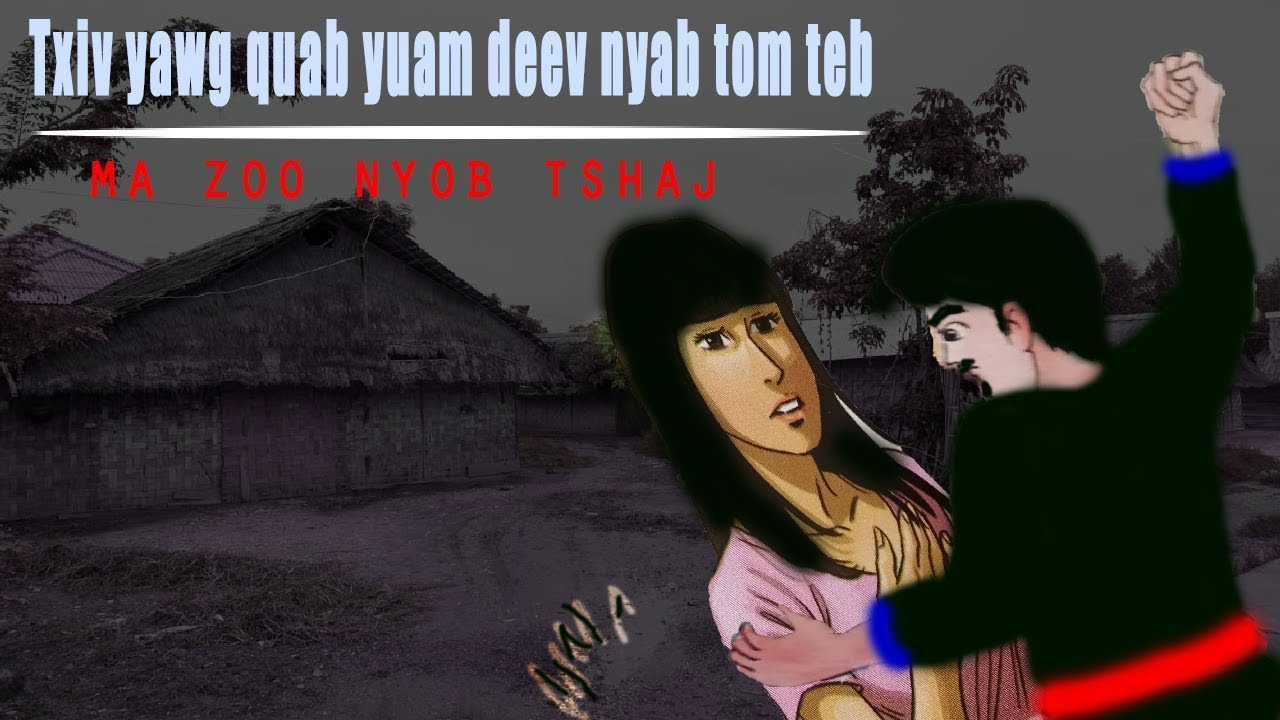 Txiv yawg quab yuam deev nyab tom teb 15/1/2020​