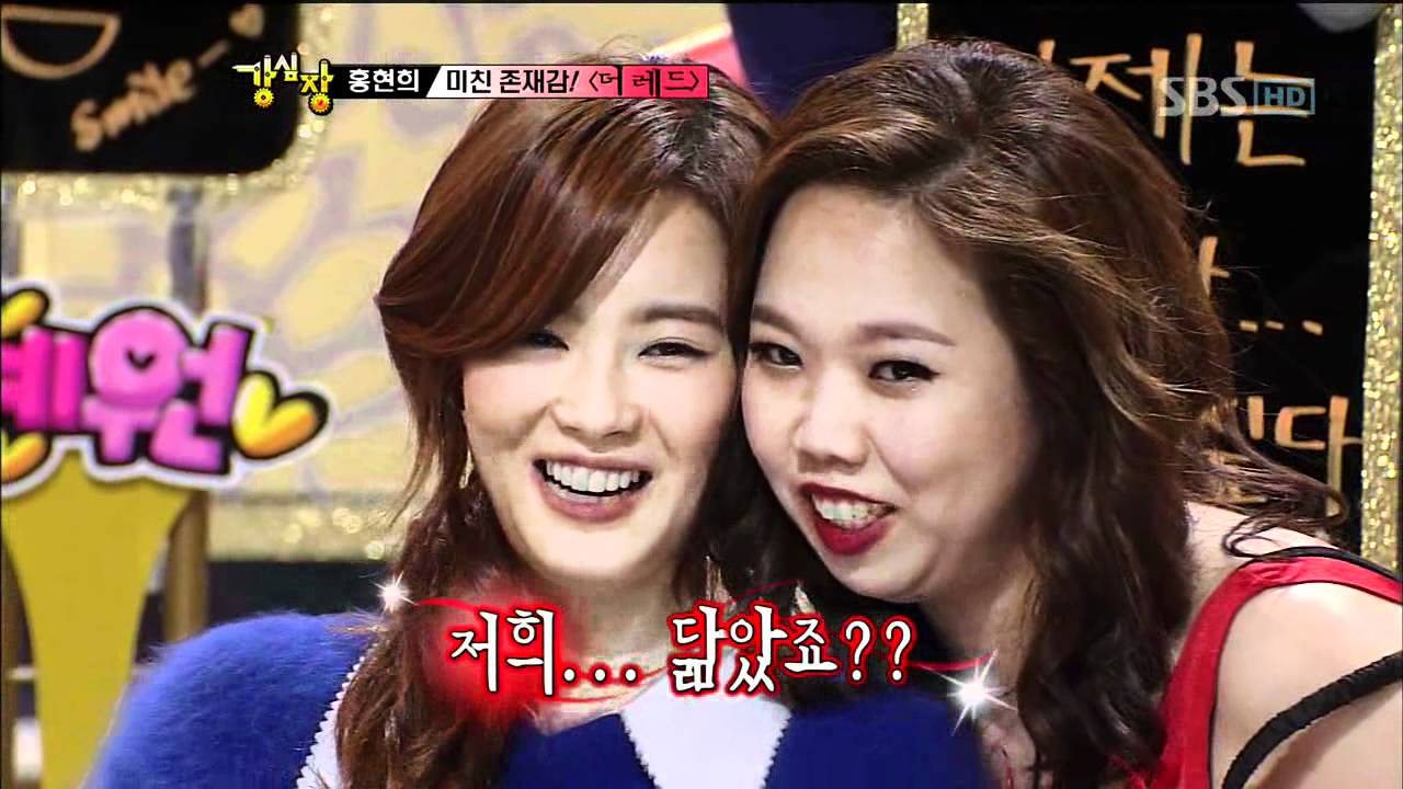 [SBS] 강심장 111회 (2012-01-03) 08
