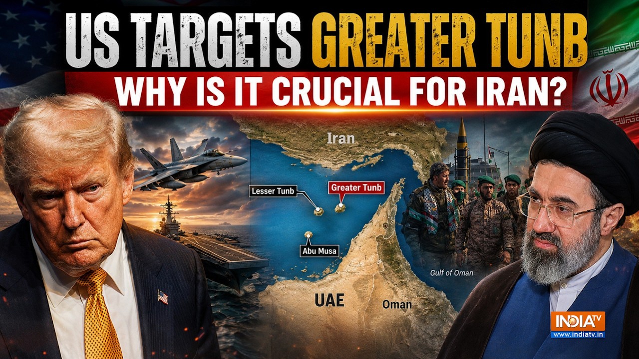 Why Greater Tunb Matters in the US-Iran Fight Over the Strait of Hormuz | Unedited