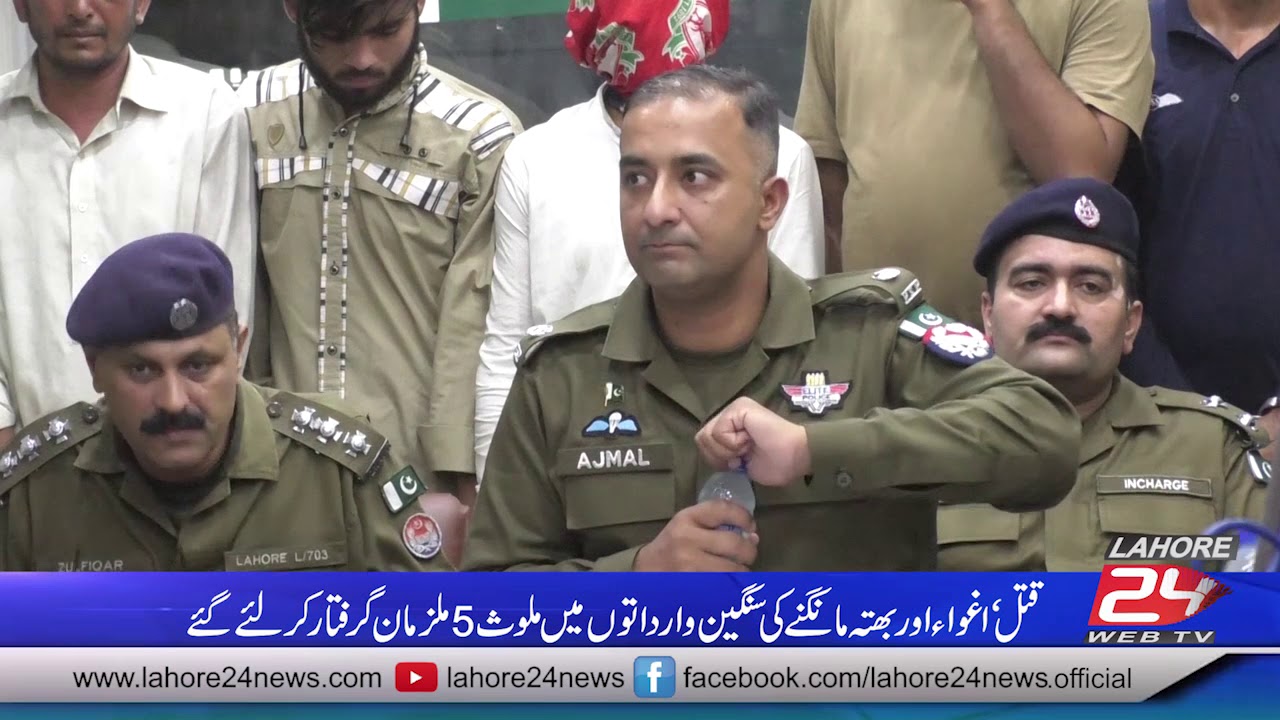 Sp investigation model town Lahore