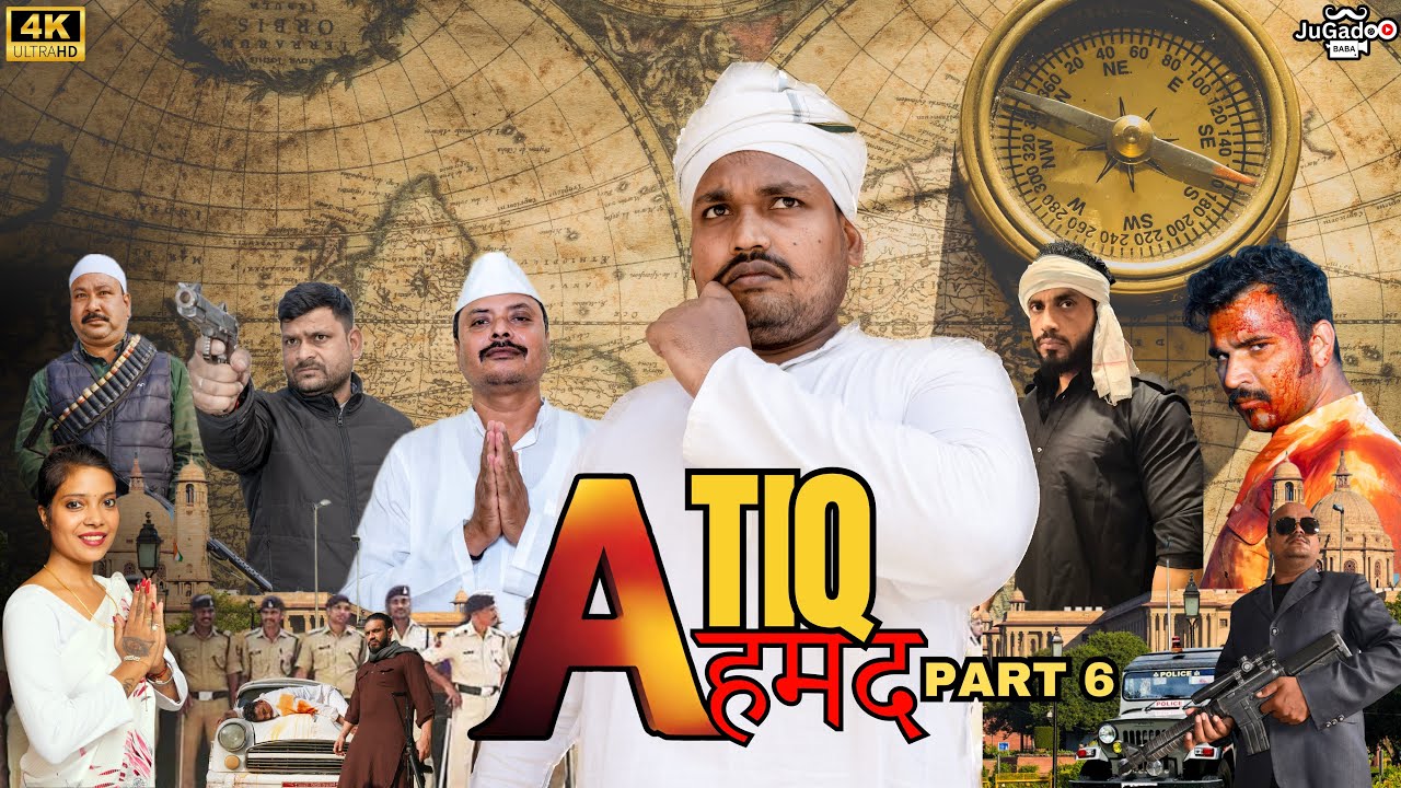 Atiq Ahmad Movie Part 6 || MJB Present || biography of Atiq Ahmed || 