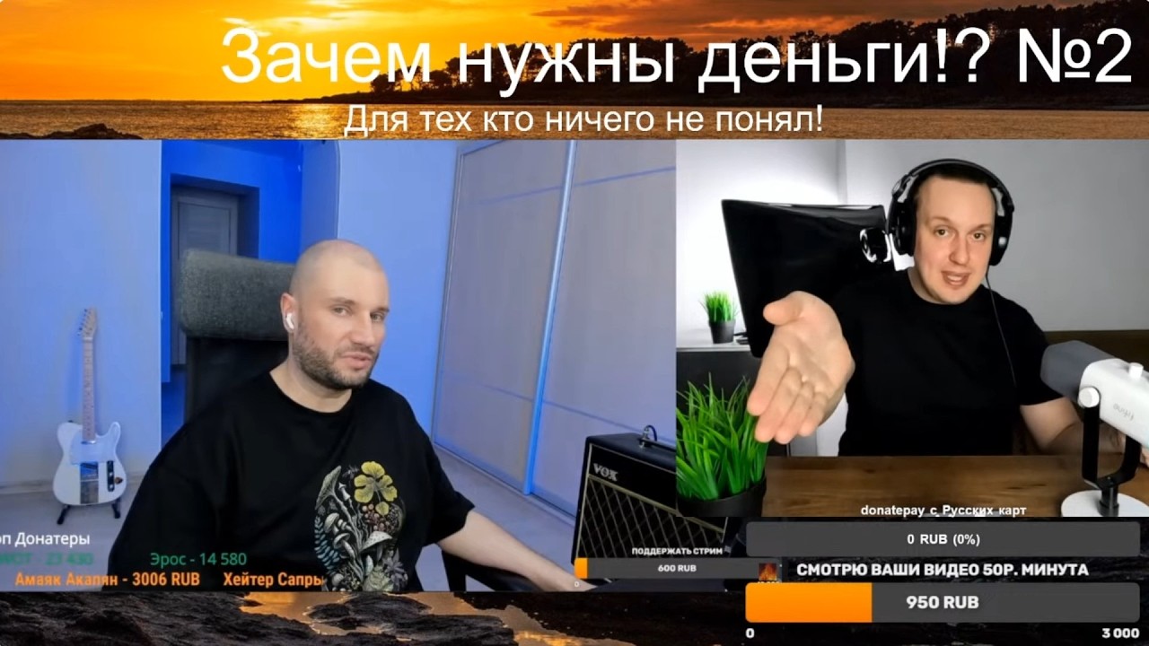 ГАПОН СИДИТ В ТЕПЛЕ, СО СВЕТОМ И ГРУСТИТ! ФИЛ ОТВЕТИЛ ГАПОНУ ЗА ВЕСЕЛОГО МАЛЬЧИКА!