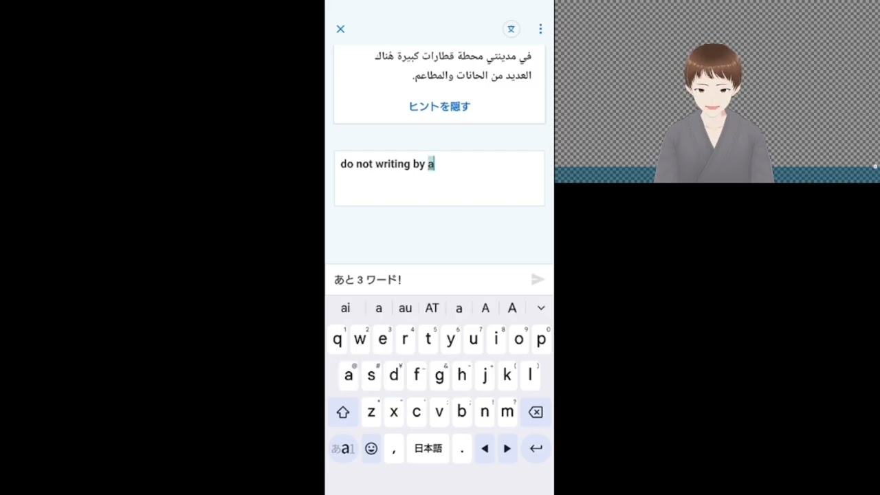 【2026/02/01】يوميات تعلّم فيتيوبر مبتدئ في اللغة العربية #12