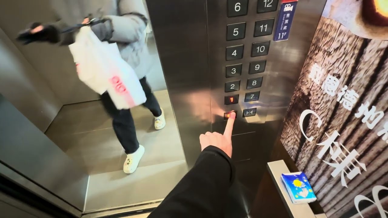 亞當搭電梯EP185-三菱MITSUBISHI電梯@CITYLINK南港店（C棟）