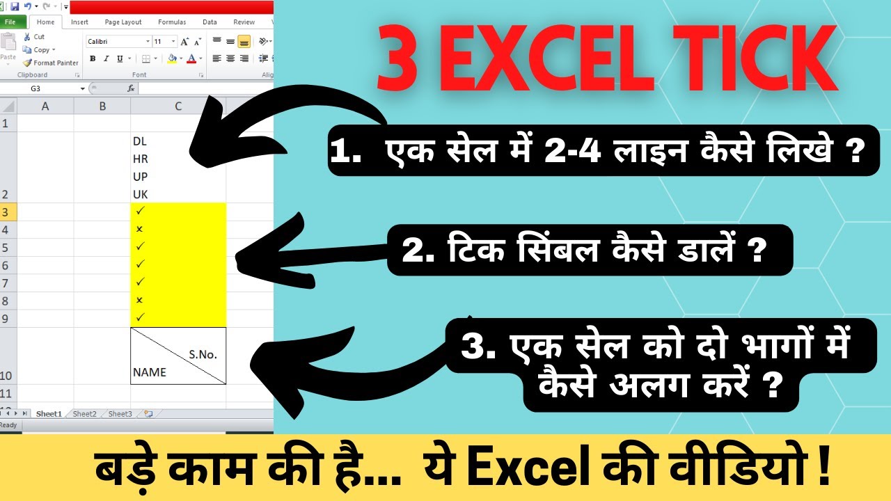 How to write multiple lines in single cell | How To Separate one cell Into Two Parts |Use Checkboxes