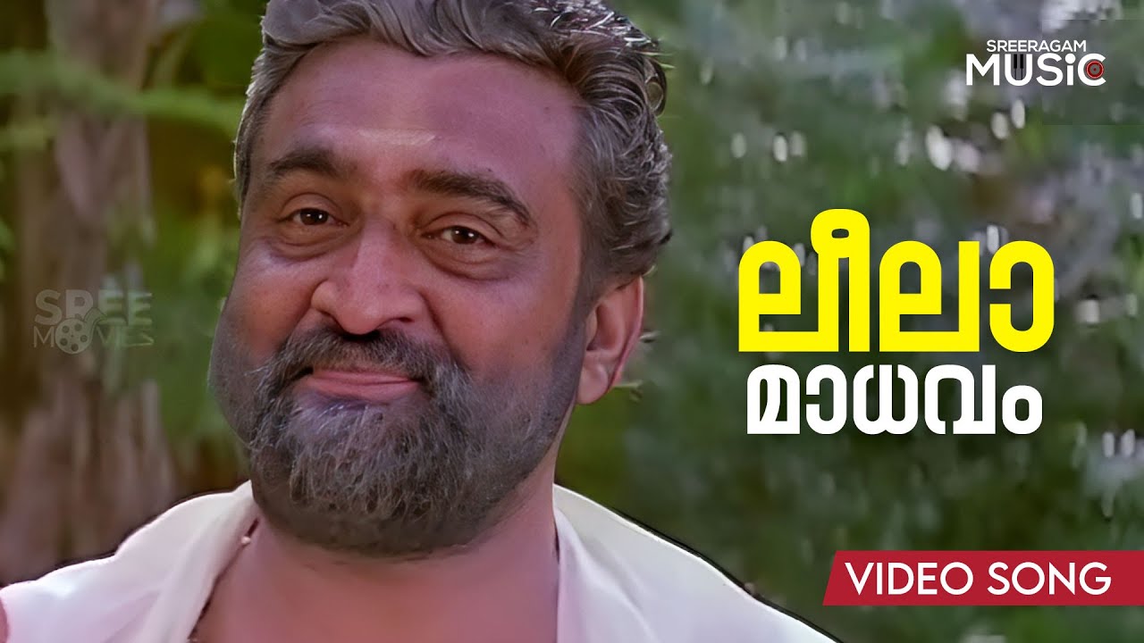 Leela Madhavam Video Song  | Vendor Daniel State Licency