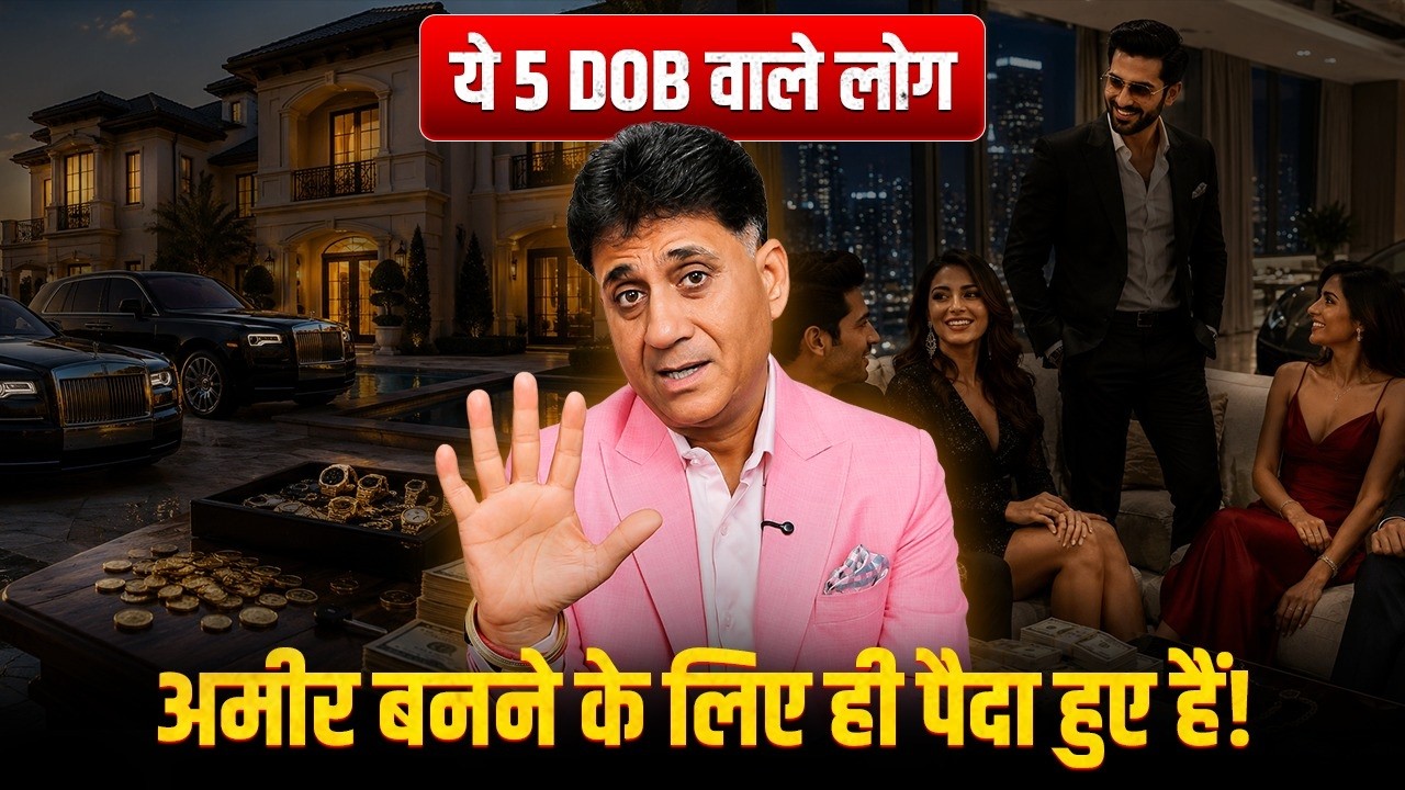 81 Combinations में से ये 5 बनाते हैं करोड़पति | Mulank Bhagyank Numerology | Arviend Sud