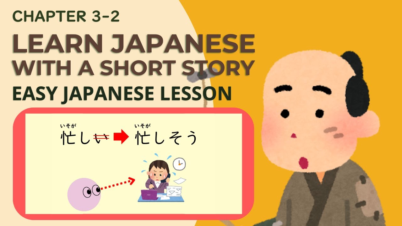 Easy Japanese Grammar! #10 | Fun Story-Based Learning for Beginners