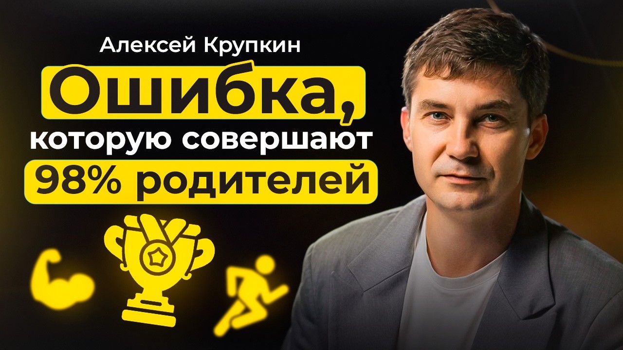 Когда отдают детей в спорт