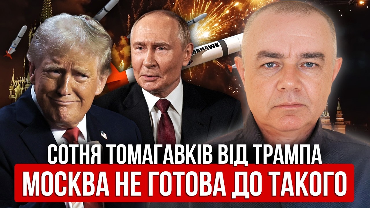 СВІТАН: ТЕРМІНОВО! ПІДЗЕМНІ ВИБУХИ В РОСІЇ. Новий ЕТАП РОЗРОБКИ Фламінго. Літом Україну чекає ПРОРИВ